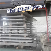 大型定制高压冲洗设备