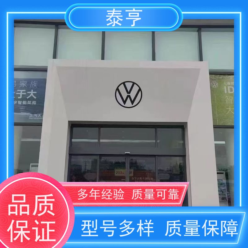 上海普陀区什么价格防盗门
