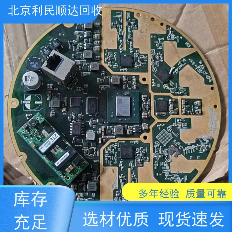 交换机主板回收 北京本地实体公司 放心可靠 