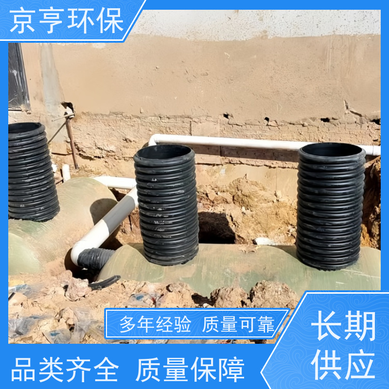 云南玻璃钢化粪池 京亨环保 无中间商 尺寸按需定制