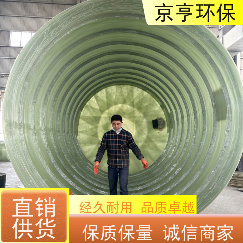 京亨环保 云南玻璃钢化粪池 本地厂家 合规验收