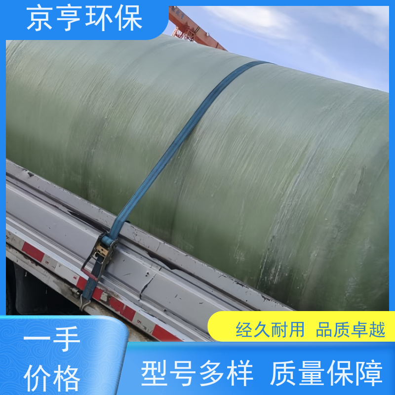 云南玻璃钢化粪池 京亨环保 包安装 源头厂家直供