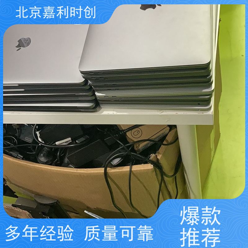 电脑配件回收附近上门 随叫随到