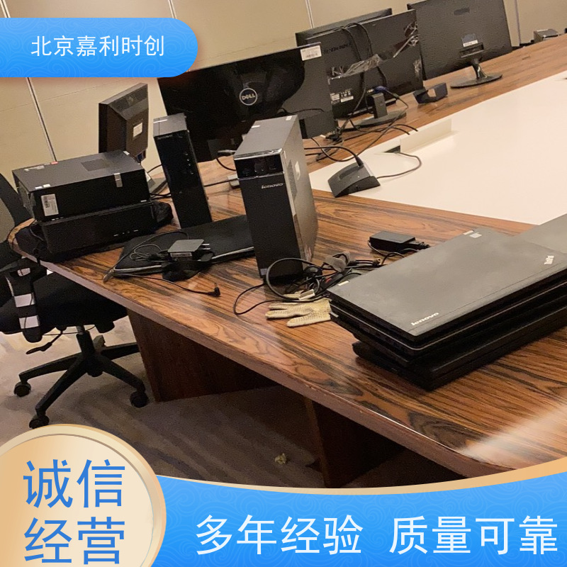 北京上门回收电脑合理公道