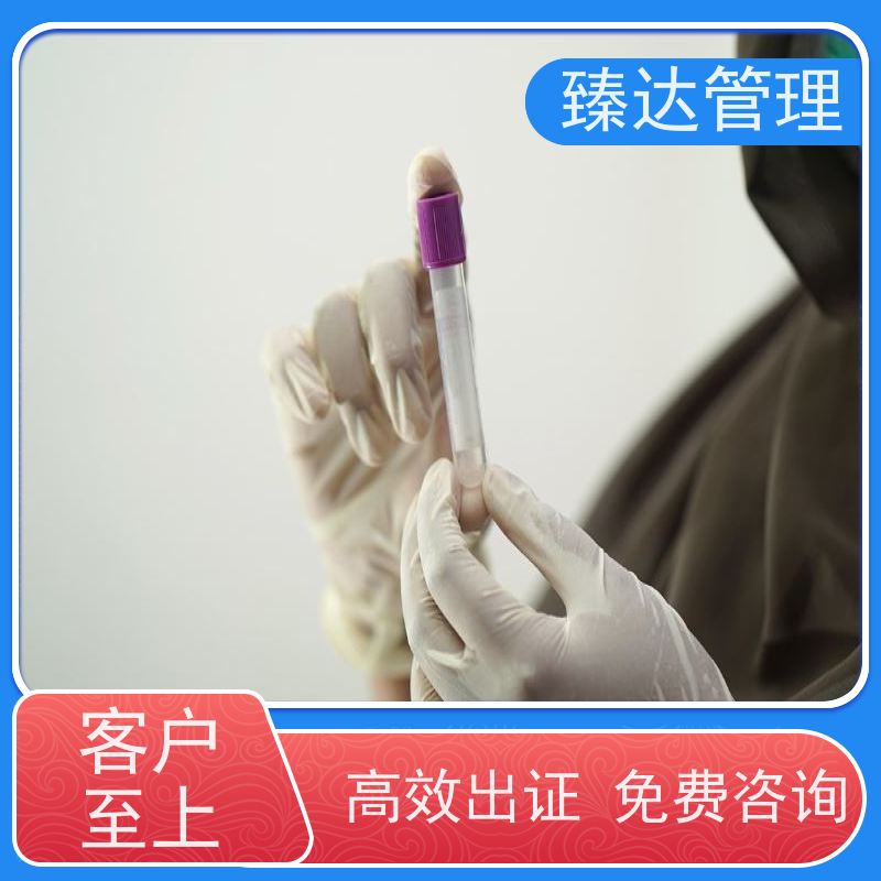 上海市正规CNAS认证全流程服务新手必看