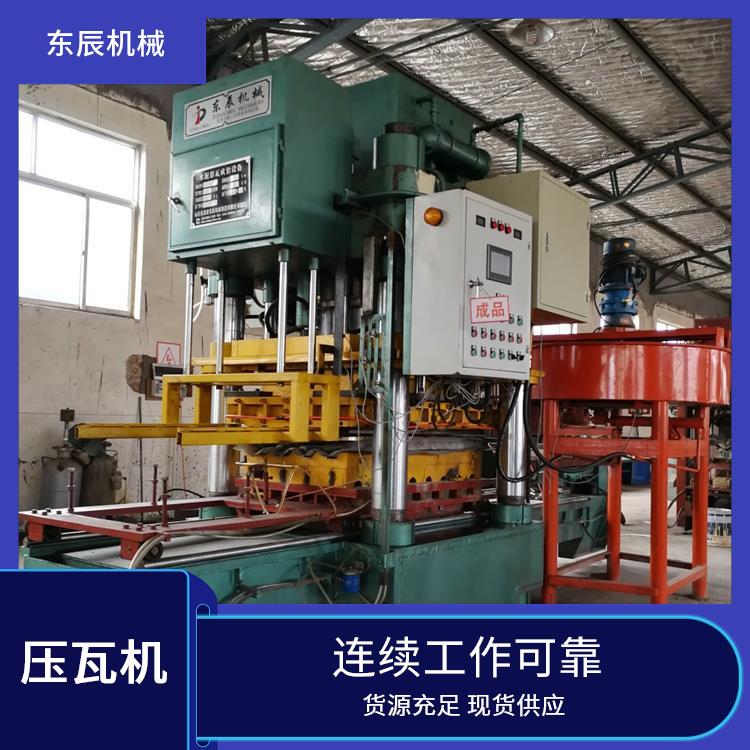 东辰机械 水泥制瓦设备 成型快速产量高 智能控制效率高