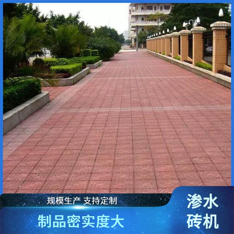 东辰机械 广场砖成型机 砖型多 强度高 环保节能降能耗