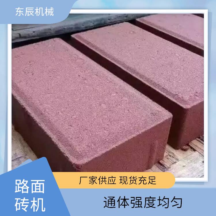 东辰机械 护坡砖设备 模具结构采用插装组合式 低噪减震降干扰