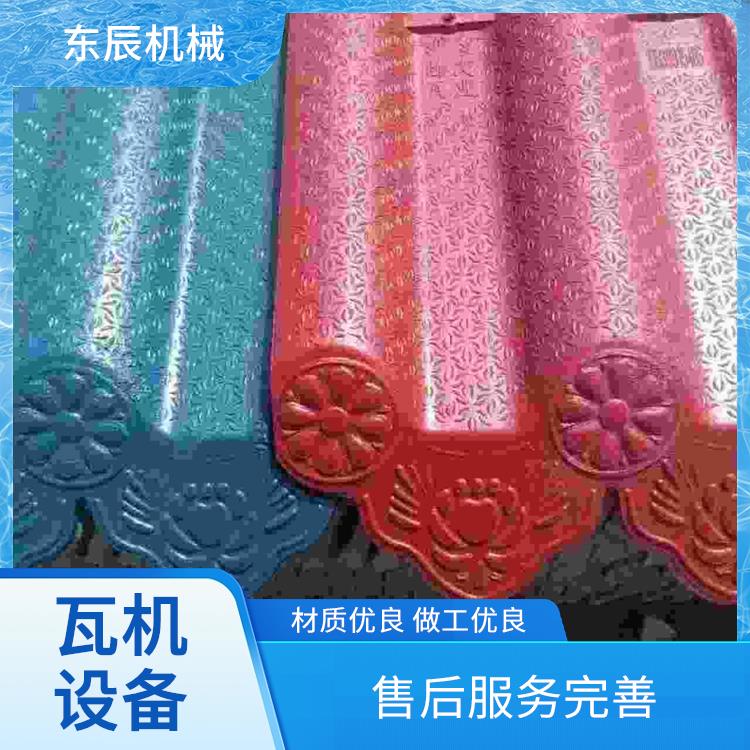 模压水泥瓦机 售后服务完善 产量提升效率佳 一机多用功能全