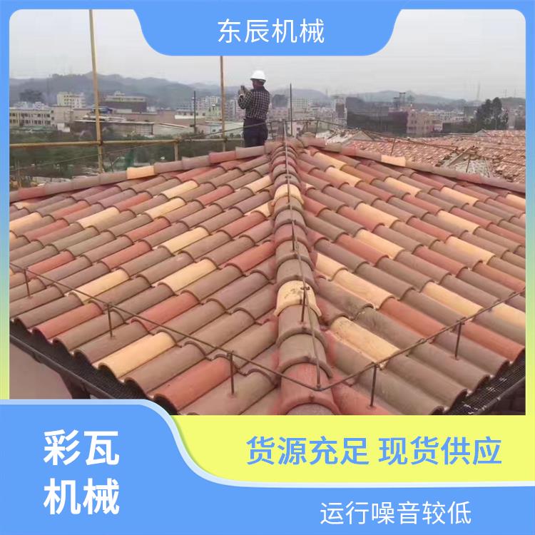 彩瓦机器 坚固耐用材质 多规格灵活适配 快速换模省时间