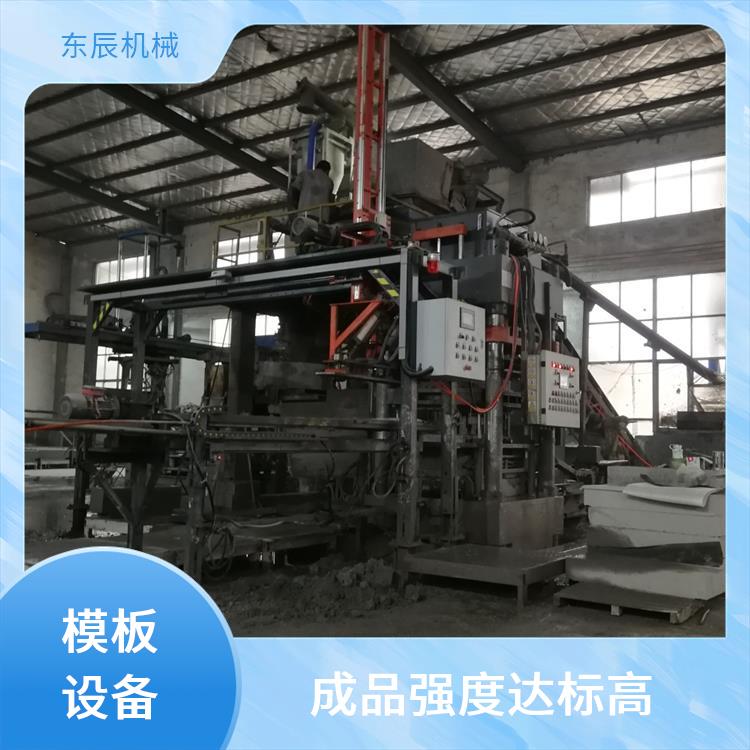 东辰机械 生态地铺石砖设备 提高产量 排水迅速无滞留 安全设计防护全