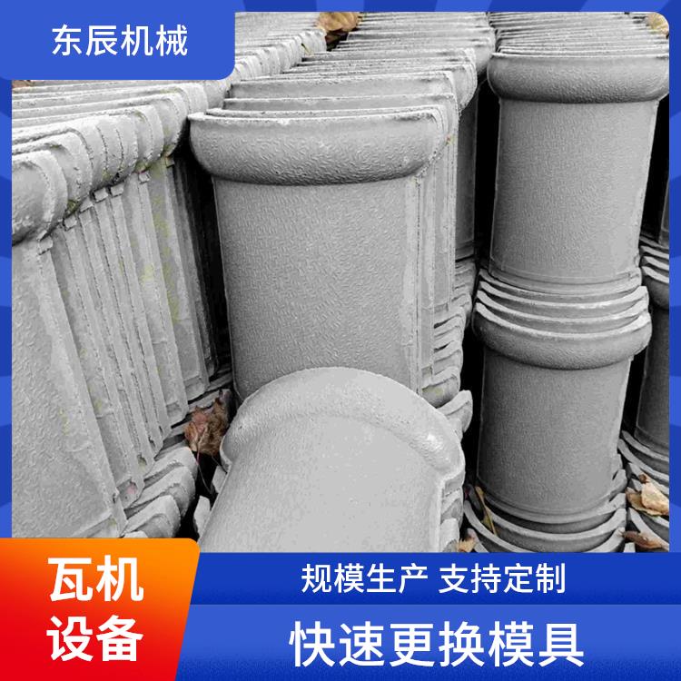 仿古一体瓦机械 节能省电设计 成型快速产量高 结构紧凑占地小