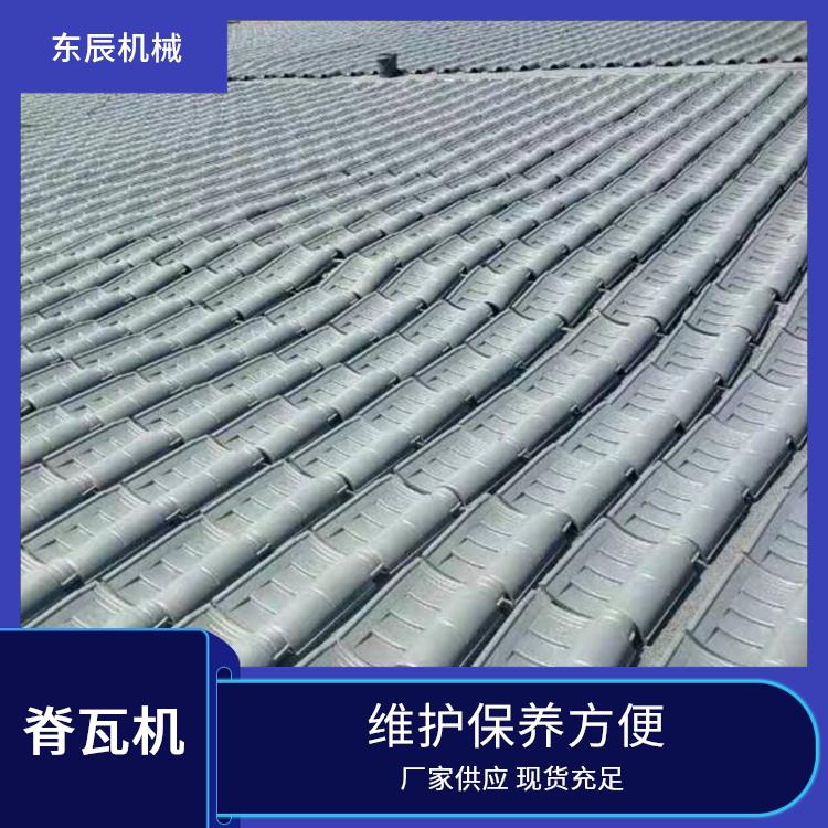 彩瓦机 安全防护完善 自动化程度较高 操作简单易上手 东辰机械
