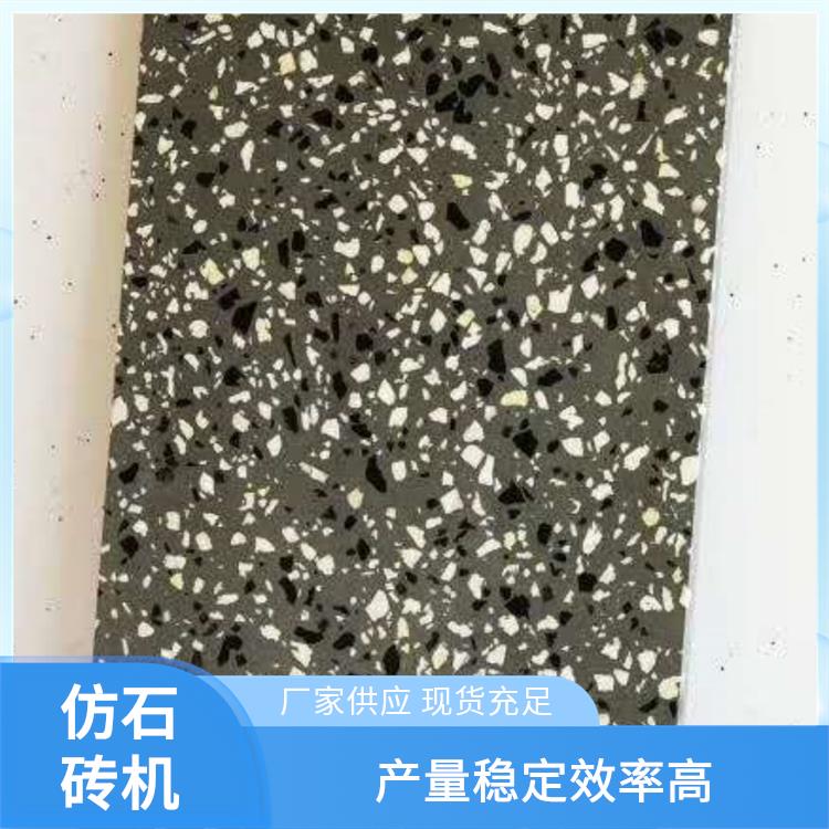 PC仿石材设备 提高产量 维护便捷成本低 技术成熟故障少