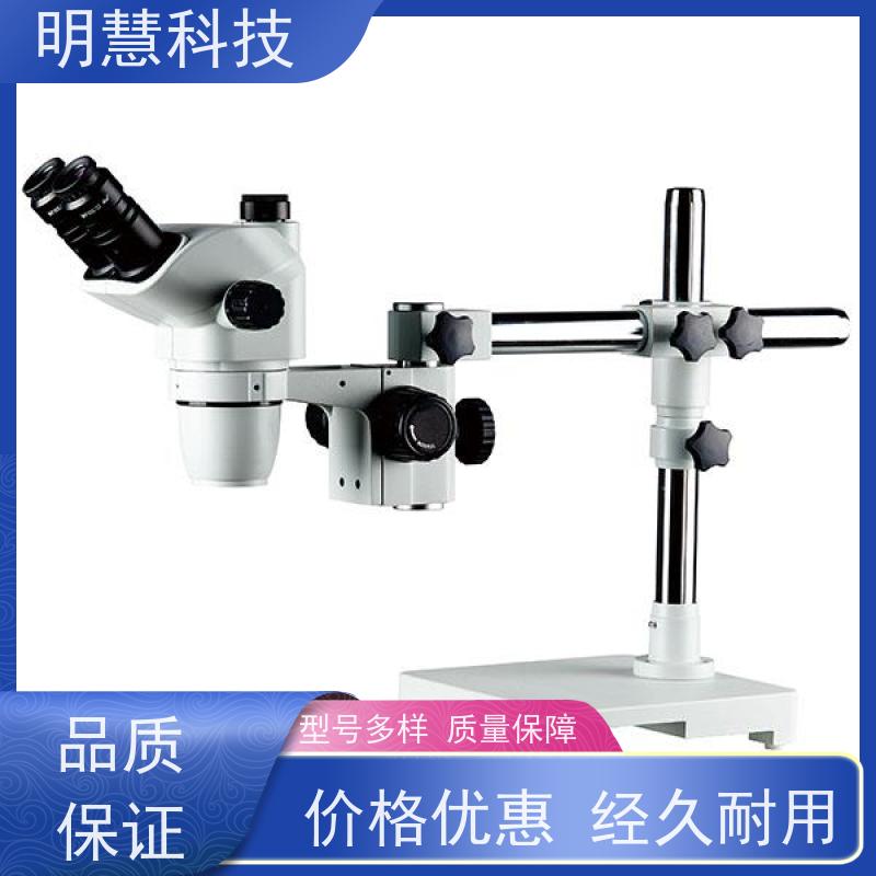 电子维修 景深大 MHZ302 带支架的体视显微镜