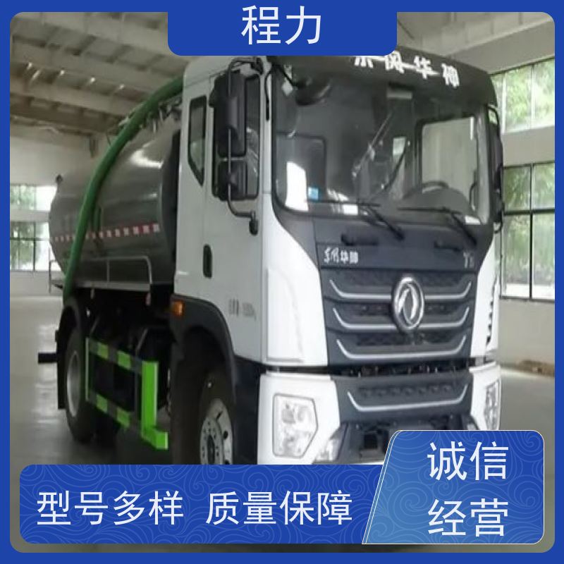 5立方污水运输车 自吸自排真空泵 多种车型可选