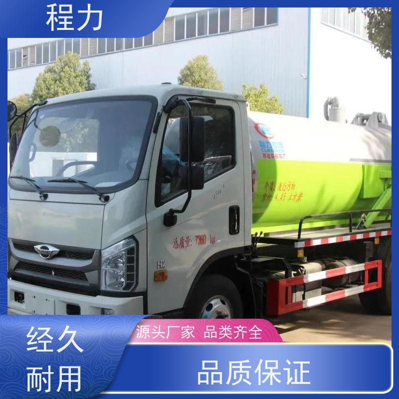 8方管道吸污车 水循环真空泵抽吸 多种车型可选