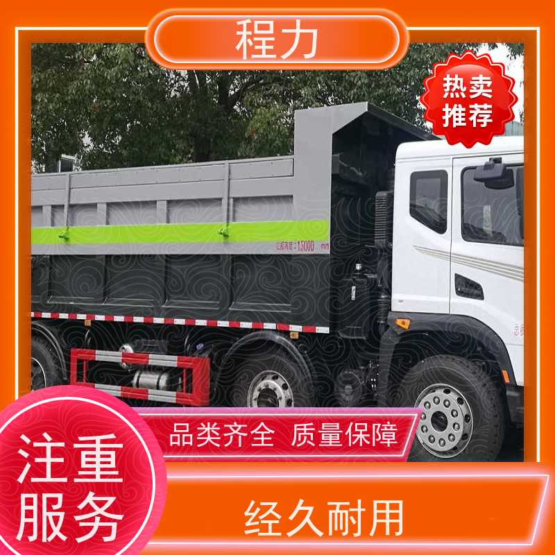 10方吸粪车 水循环真空泵抽吸 容积可选  程力汽车