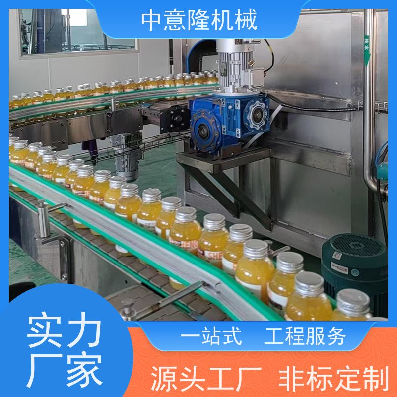 蔬菜原浆前处理设备 红豆薏米水生产线 胡萝卜汁加工设备厂家