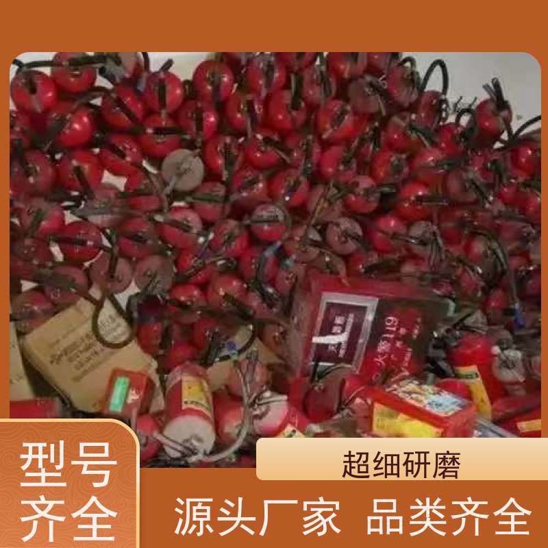 手提式干粉灭火器回收 消防器材 防火面具 服务时间 24小时
