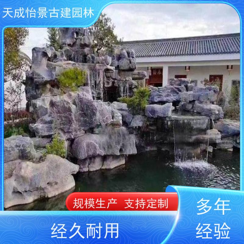 石景山 小区绿化工程 景观假山源头生产厂家 快速上门安装