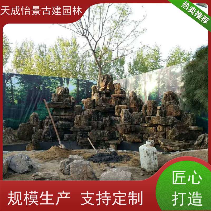 平谷 小区绿化工程 大型假山源头生产厂家 快速上门安装