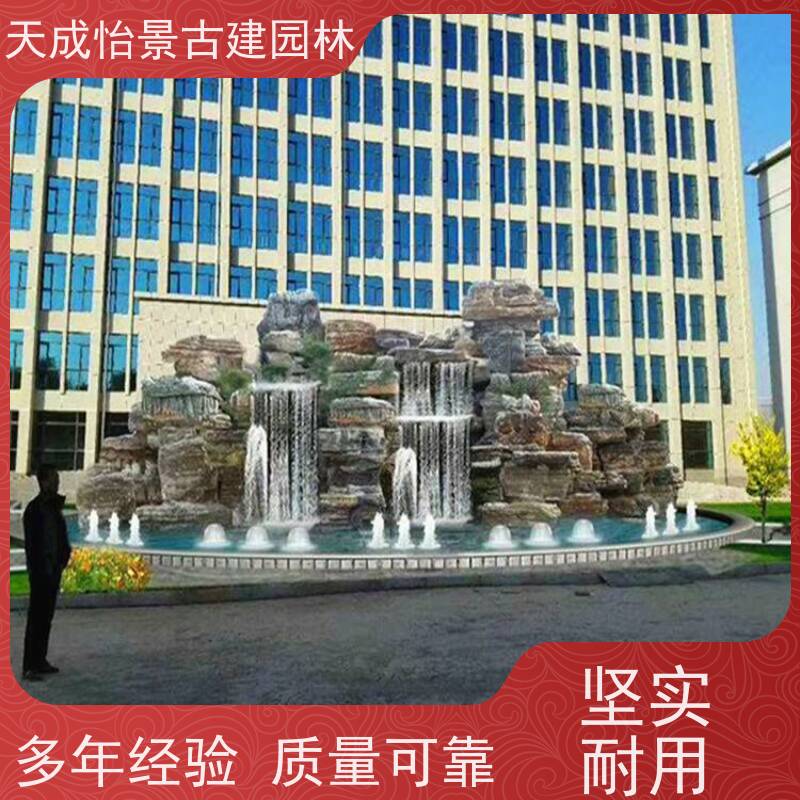 平谷 小区绿化工程 水泥假山源头生产厂家 快速上门安装