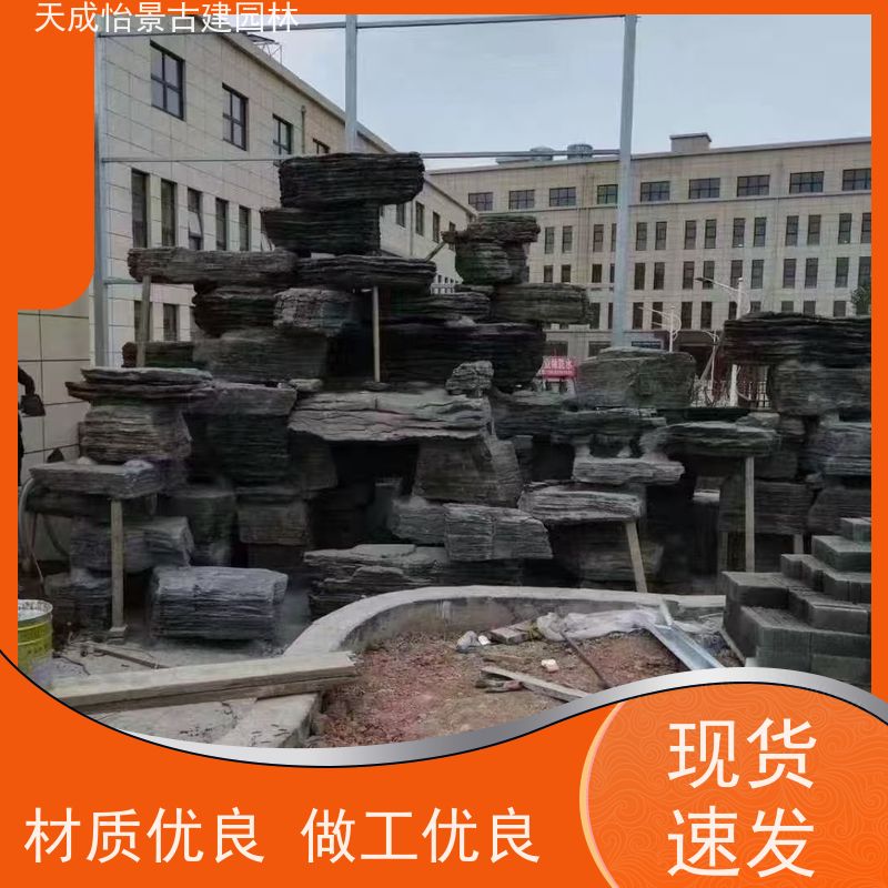 门头沟 小区绿化工程 小型庭院假山源头生产厂家 快速上门安装