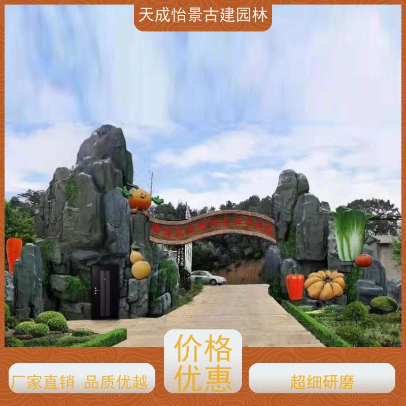 房山 小区绿化工程 小型庭院假山源头生产厂家 快速上门安装