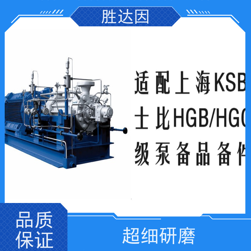 凯士比汽泵CHTD7/5平衡盘