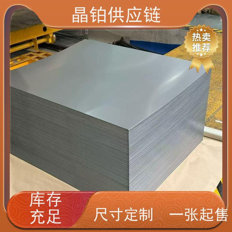 热轧酸洗板  鞍钢 S355MC   5.0mm 高强级 适配工程机械 可开平 分条
