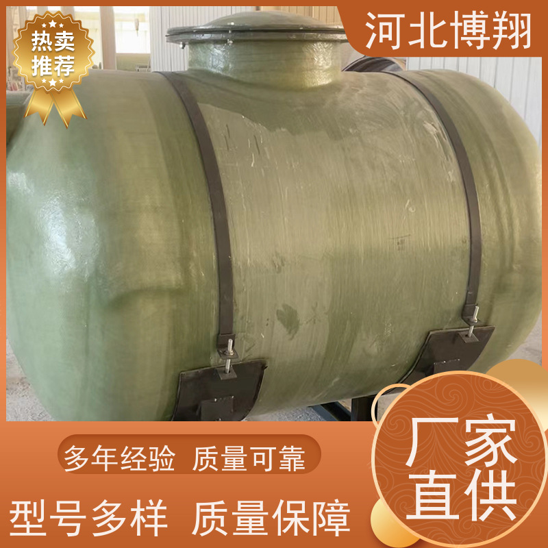  大型玻璃钢储罐 抗酸碱盐等化学介质 化工容器