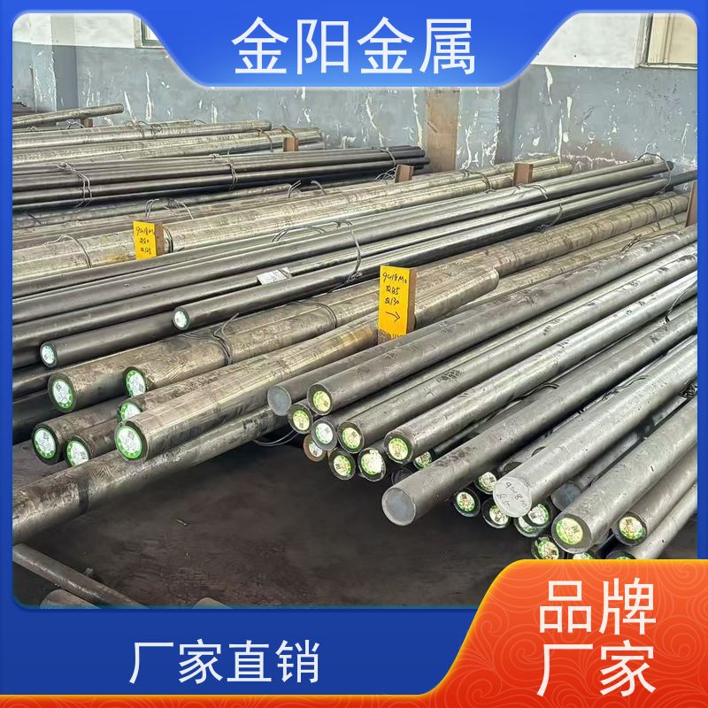 泰州金阳金属 630不锈铁棒 实心黑皮棒 耐磨性好 工业精密加工定制