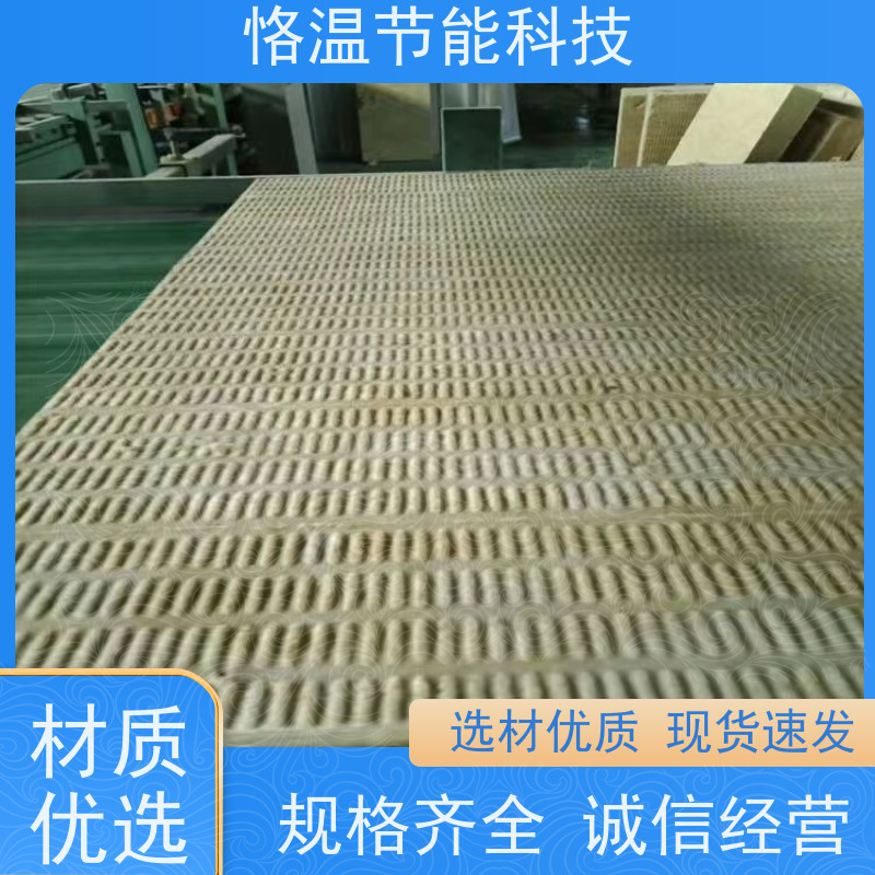  热门的 防火岩棉板 排行