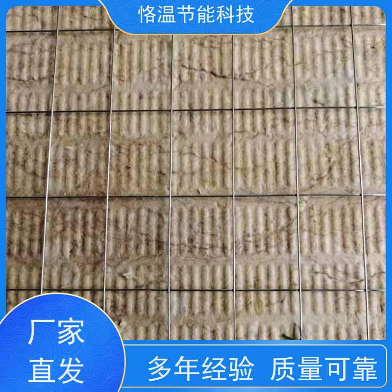 轻钢龙骨隔墙岩棉板 批发