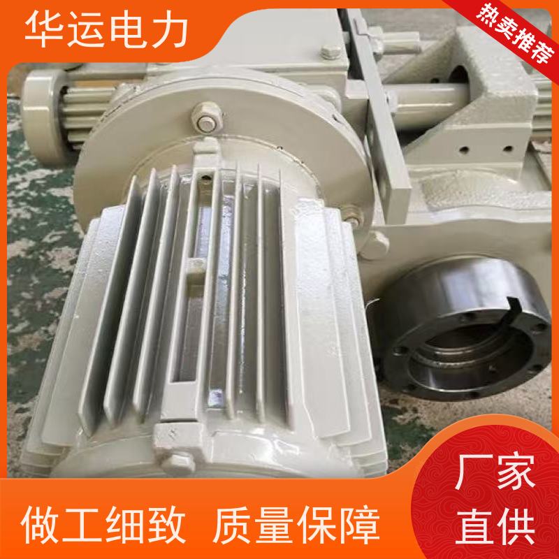 吹灰器 跑车 减速机G3A 清除积灰 应用广泛 华运电力