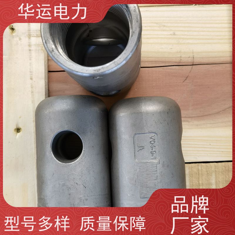 华运电力 喷嘴头 IK530 对坚硬积灰清除效果好 冲击力强 适用范围广