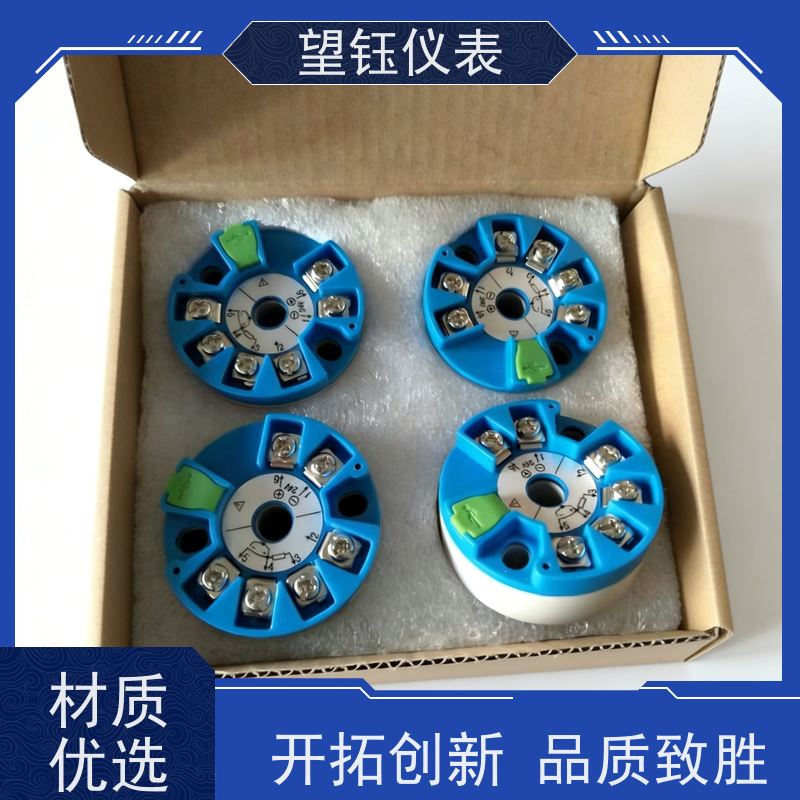 望钰 数显可选 RS485通讯温度变送器 污水处理 厂家供应