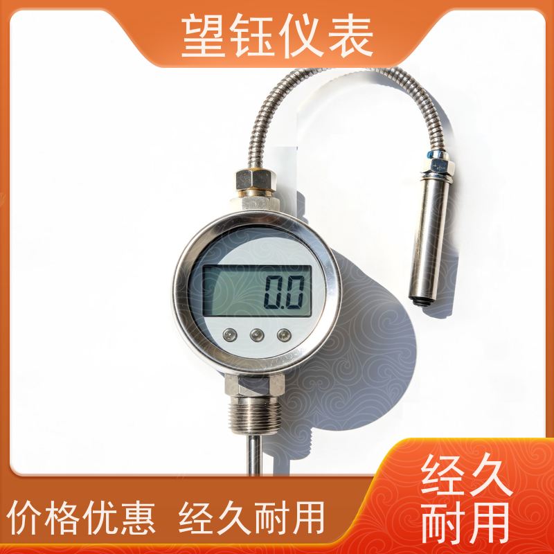 望钰 防爆型 工业温度变送器 暖通空调 生产工艺