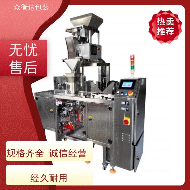 电脑定量包装秤 多头同步计量 医药颗粒物料 微量称重误差小  