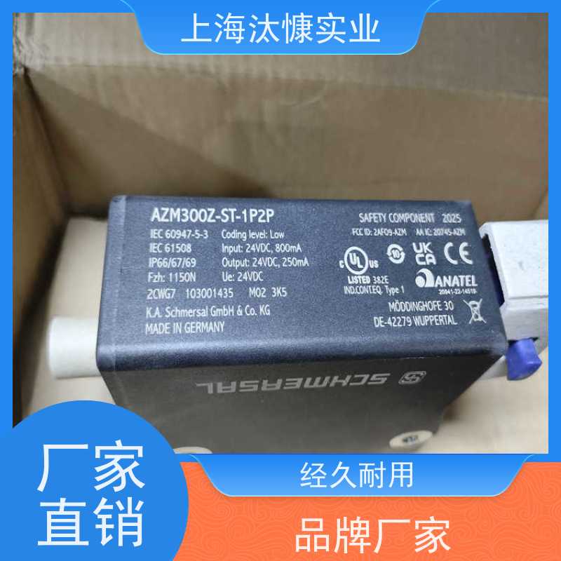Schmersal施迈赛 安全铰链开关 MZM100-B1.1 原厂直采 库存发售