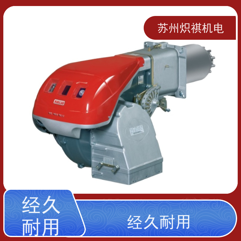 意大利利雅路RIELLO 天然器燃烧器 RS 70 TC  全自动智能控温