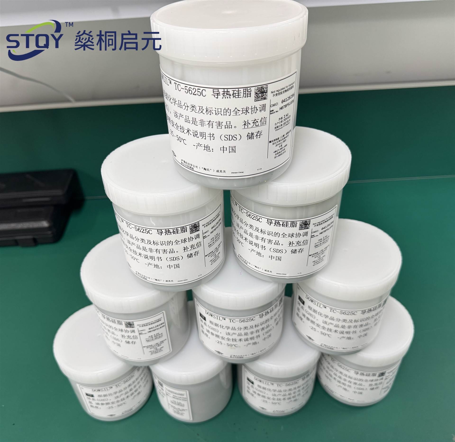 TC-5625C灰色导热硅脂2.6w/m.k电子电源芯片导热膏设备散热填充膏