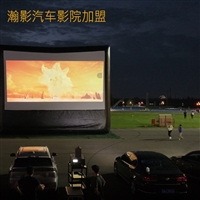户外汽车影院专用FM调频发射器及音频传输系统