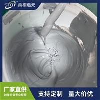 道康宁TC5026导热硅脂 2.9w/m.k 导热硅脂 原装正品