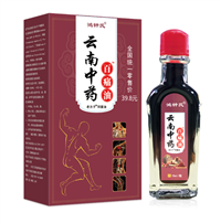 鸿钟氏云南中药百痛油