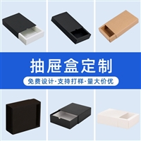 礼品盒包装印刷设计 工艺 材质