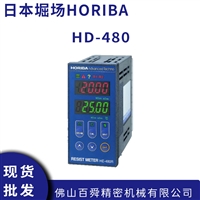日本HORIBA堀场HD-480溶解氧分析仪 工业废水在线水质监测仪
