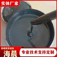 防腐防水沥青胶泥 屋顶公路阻燃型玛蹄脂嵌缝修补 海晨