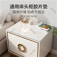 床头柜垫子家用卧室pvc餐桌布 透明软玻璃桌垫  桌面保护防水盖布
